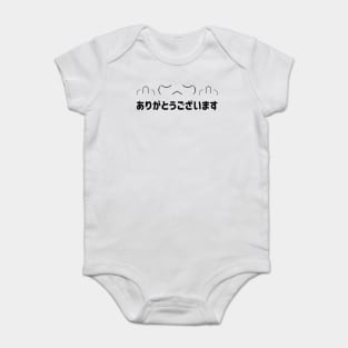 Flipping middle finger Thankyou in Japanese (ありがとうございます) = Arigatougozaimasu in black text emoticons Typography Baby Bodysuit